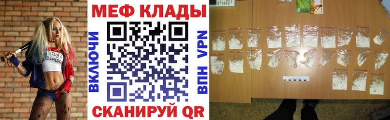 Купить наркотик аптеки Мытищи Канабис  КОКАИН  Alpha-PVP  Мефедрон  Гашиш 