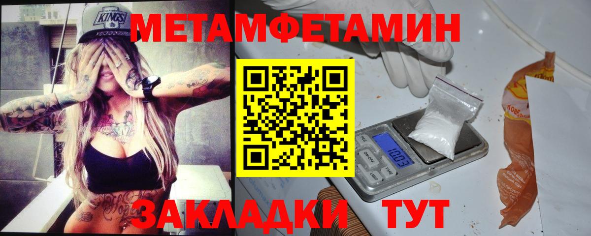 Amphetamine VHQ Мытищи