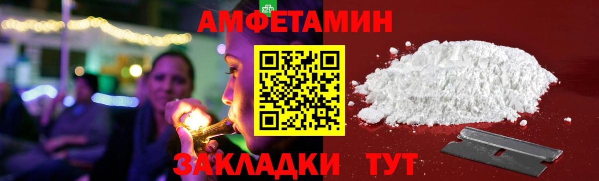 АМФ  АМФ 97%  Вход с VPN  Мытищи 