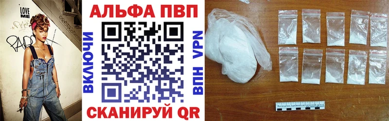 МЕГА вход  Мытищи  Alpha PVP СК КРИС 