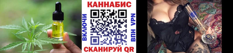 Cannafood марихуана  цена наркотик  гидра ONION  Мытищи 