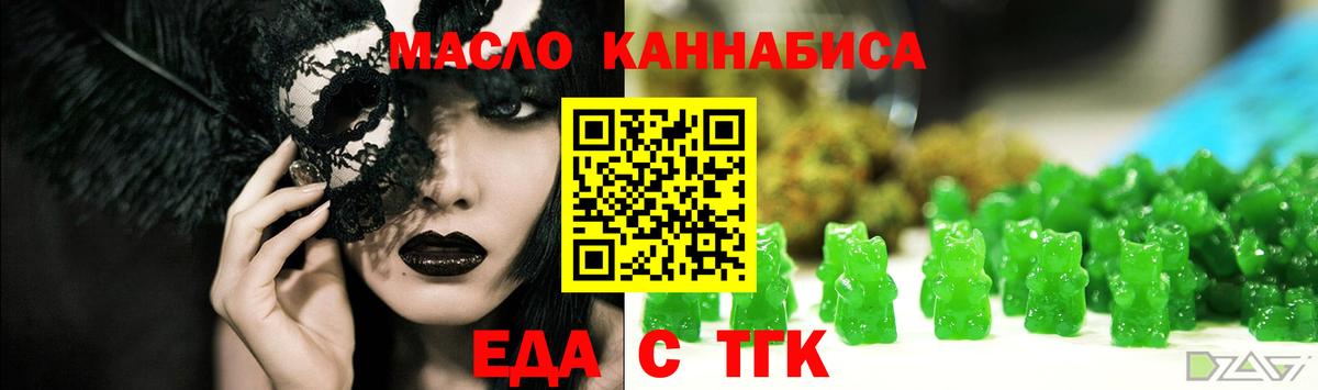 Canna-Cookies конопля  Вход с VPN  Мытищи 