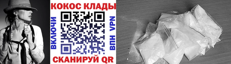 COCAIN 99% Мытищи