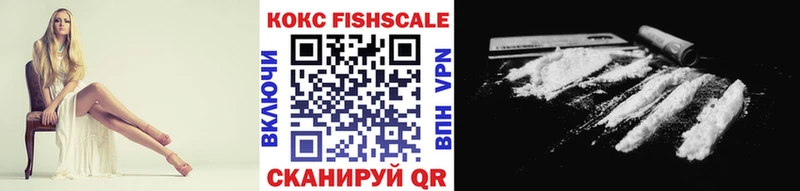 наркошоп  Мытищи  blacksprut маркетплейс  COCAIN Эквадор 