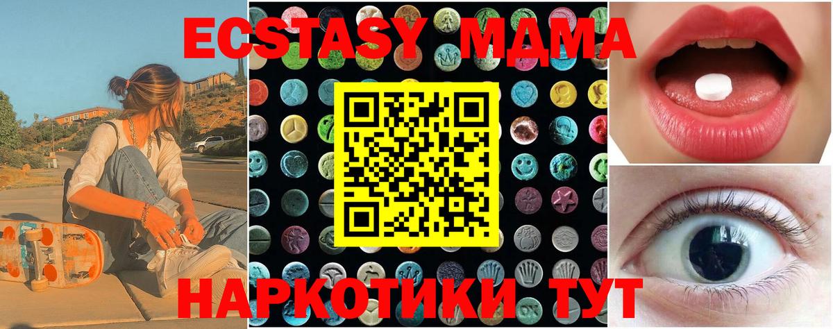 ЭКСТАЗИ Punisher Мытищи