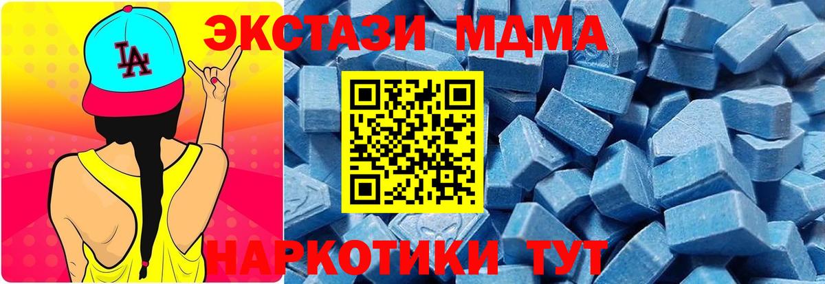 ЭКСТАЗИ  Вход с VPN  где продают   ЭКСТАЗИ 280мг  гидра как войти  Мытищи  Ecstasy VHQ 