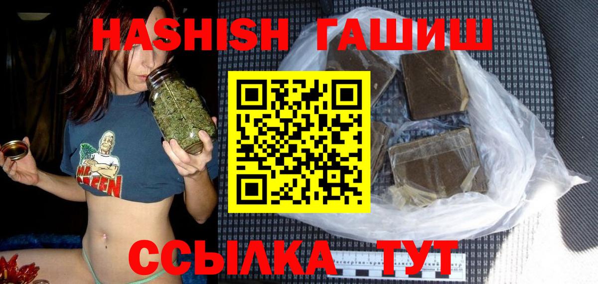ГАШ убойный Мытищи