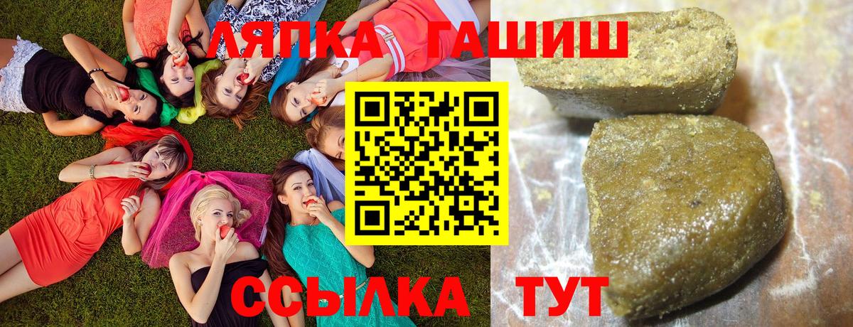 Мытищи  Гашиш hashish  Вход с VPN  ГАШИШ индика сатива 