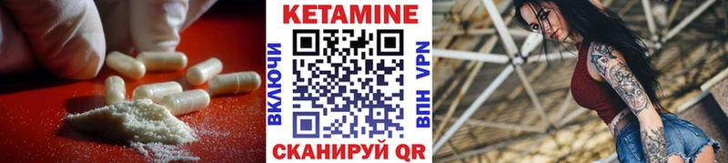 купить наркотик  Мытищи  КЕТАМИН ketamine 