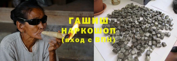 кокаин Алексин