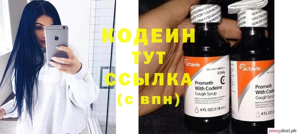мяу мяу мука Армянск