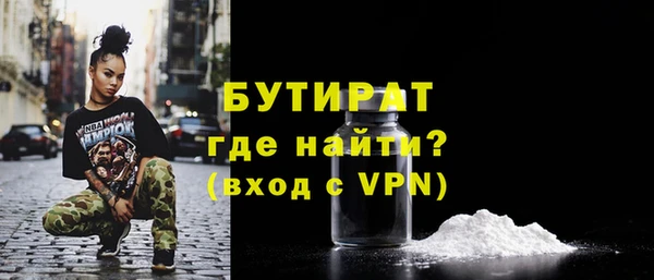 мяу мяу мука Армянск