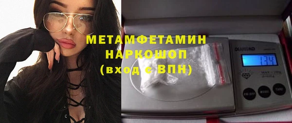 мяу мяу мука Армянск
