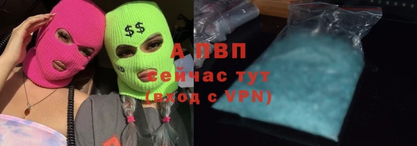метадон Куйбышев