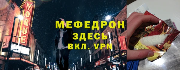 мяу мяу мука Армянск