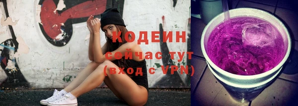 метадон Куйбышев