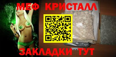 COCAINE Донецк