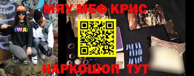 первитин Дубна