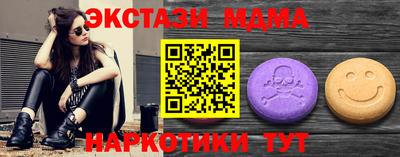 COCAINE Донецк