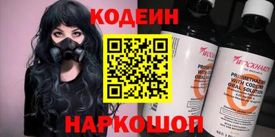 COCAINE Донецк