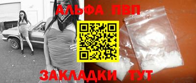 первитин Дубна