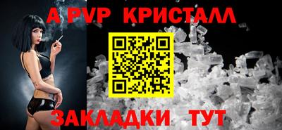 гашик Донской