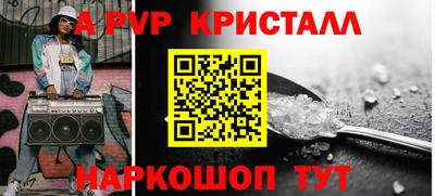 гашик Донской