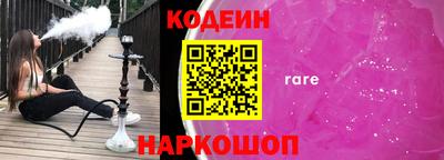гашик Донской