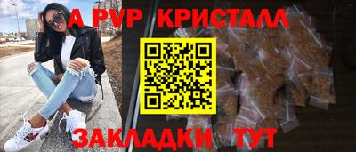 мескалин Новозыбков