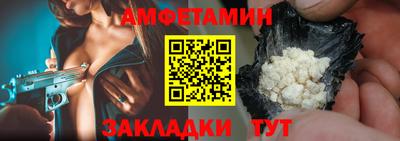 первитин Дубна