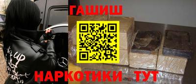 гашик Донской