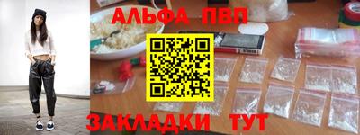 COCAINE Донецк