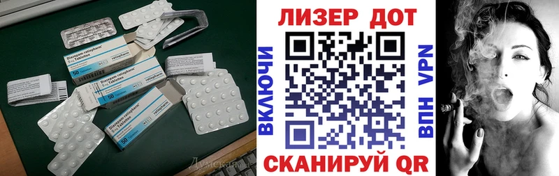 ЛСД экстази кислота  ОМГ ОМГ ссылки  Мытищи 