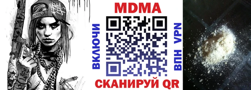 МДМА Molly  Мытищи 