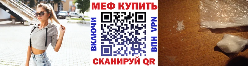 купить наркотики цена  Мытищи  МЯУ-МЯУ кристаллы 
