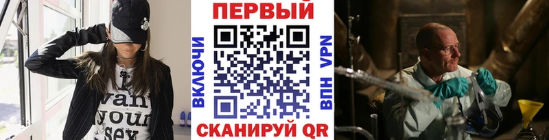 Метамфетамин витя  Мытищи 