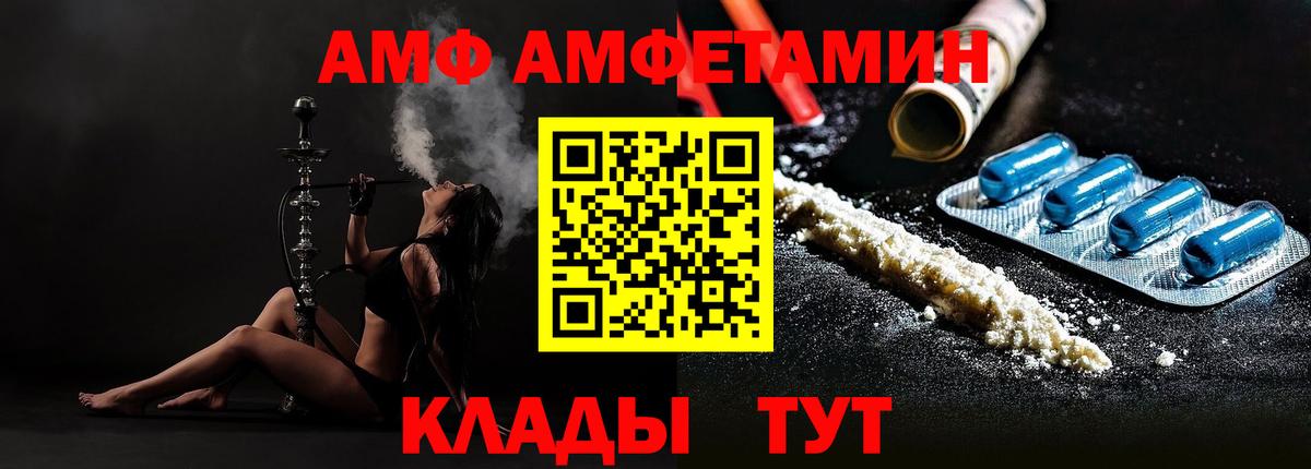 Мытищи  Гашиш  Конопля  Вход с VPN  ГАШ  Меф  