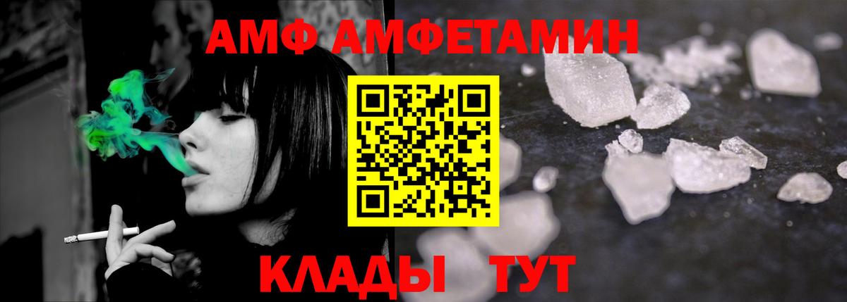 Мытищи  МЕТАМФЕТАМИН винт  Вход с VPN 