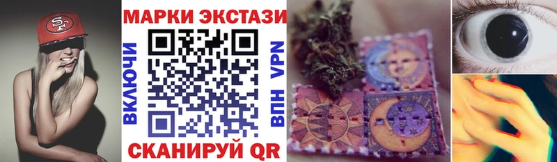 Марки 25I-NBOMe 1,8мг  цены наркотик  Мытищи 