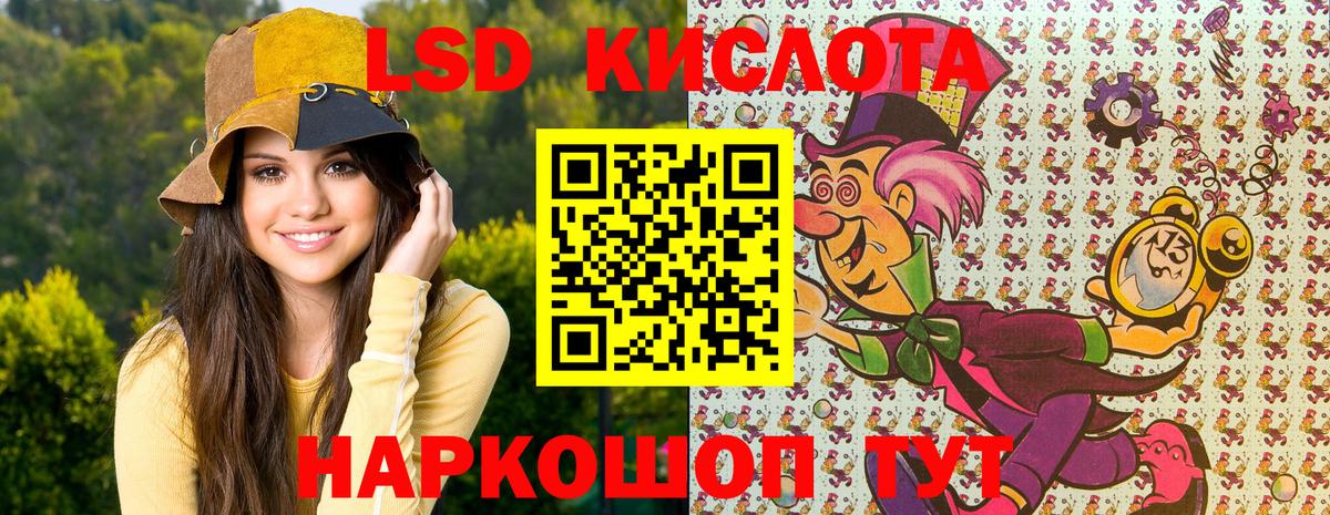 Марки N-bome 1500мкг  Марки NBOMe  Мытищи  Вход с VPN 