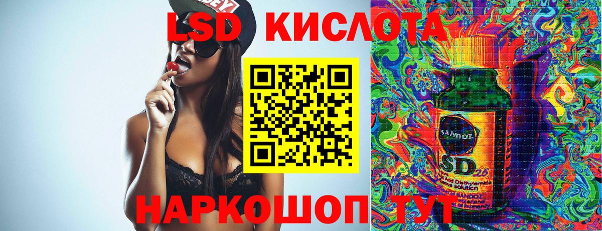 Марки NBOMe 1500мкг Мытищи