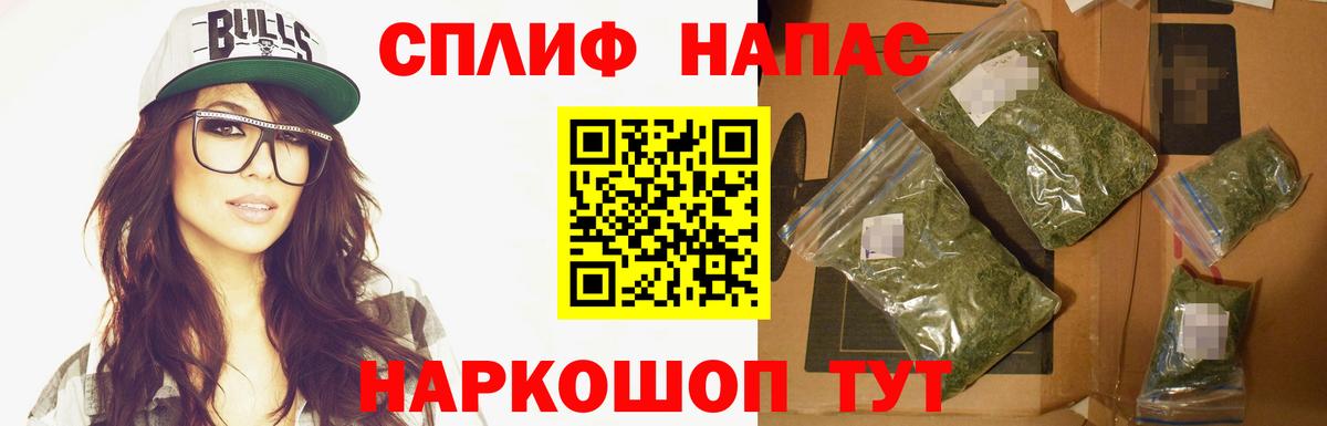 Каннабис марихуана  Конопля конопля  Вход с VPN  Конопля MAZAR  Мытищи 